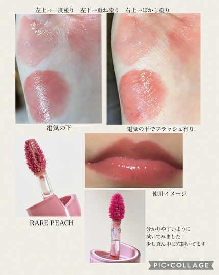 ロウグロウジェルティント/hince/リップティントを使ったクチコミ(4枚目)