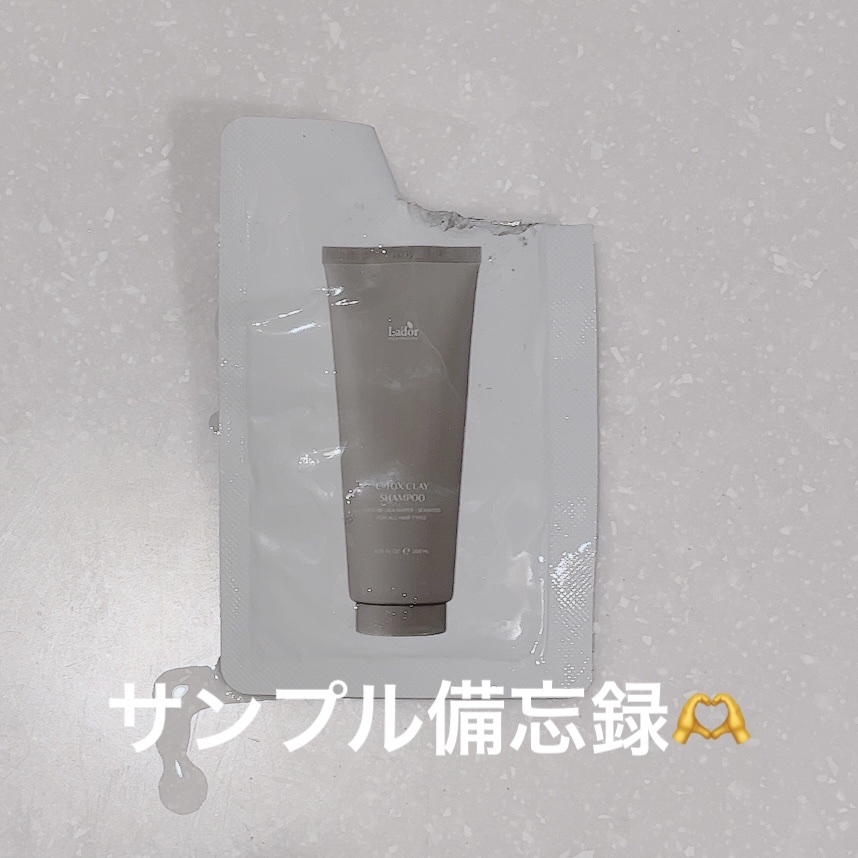 La'dor C-TOX クレイシャンプーのクチコミ「サンプル備忘録🫶🫶🫶

La'dor C-TOX クレイシャンプー❤︎.*

しっとりクレイヘ.....」（1枚目）