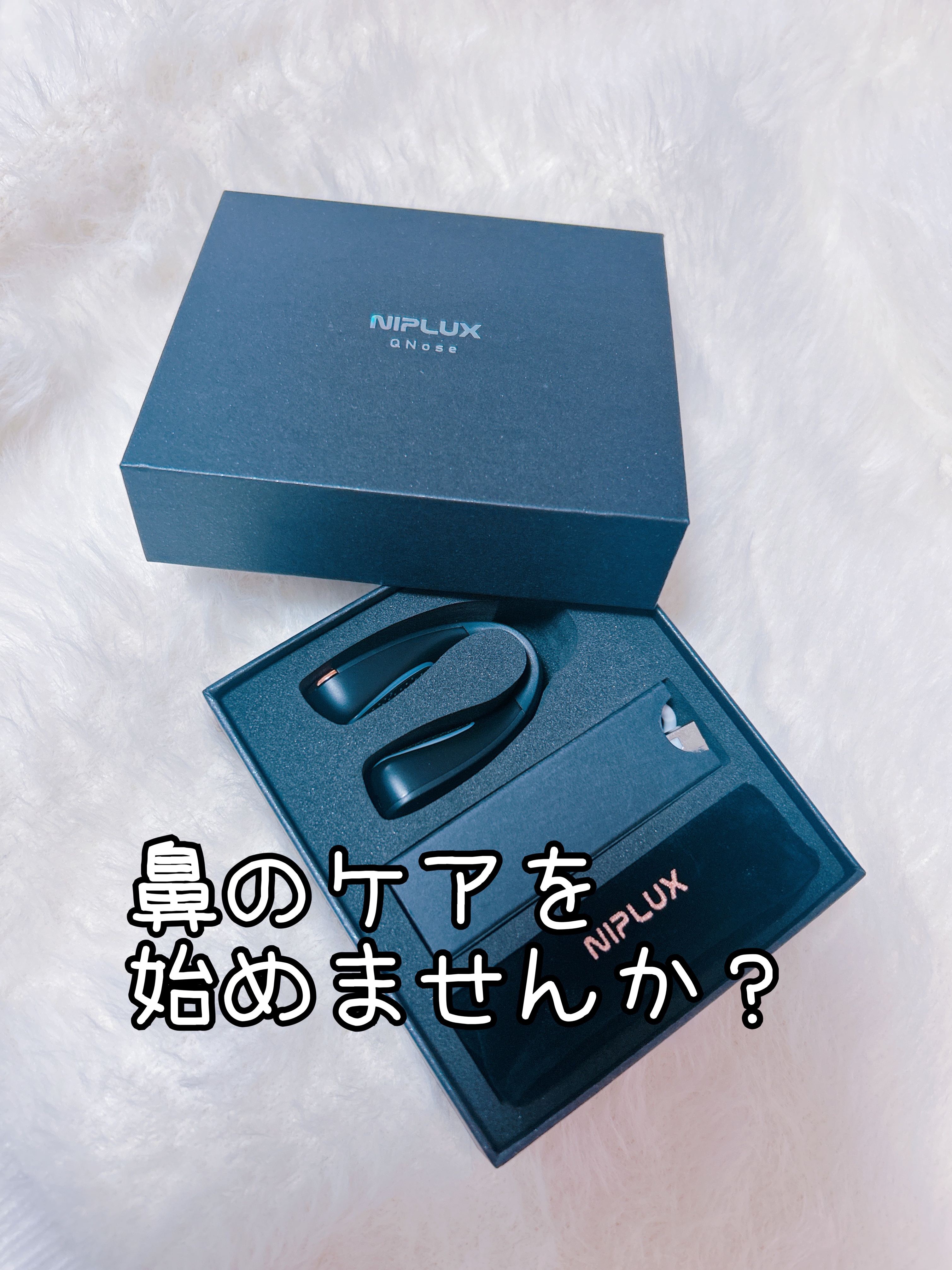 Qnose/NIPLUX/美顔器・マッサージを使ったクチコミ（1枚目）