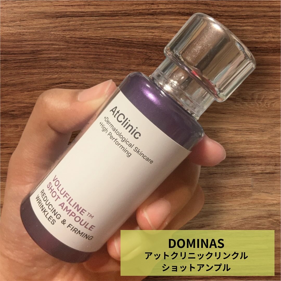 アットクリニックリンクルショットアンプル/DOMINAS/美容液を使ったクチコミ（1枚目）
