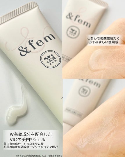 アンドフェム フェムケア泡ソープ/&fem/デリケートゾーンケアを使ったクチコミ(4枚目)