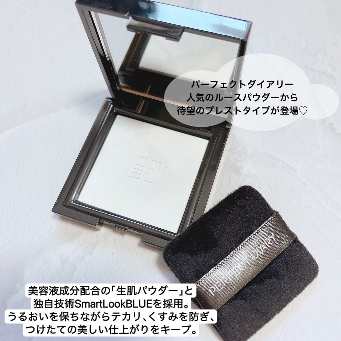 トランスルーシェント ブルーリング セッティング パウダー/PERFECT DIARY/プレストパウダーを使ったクチコミ(2枚目)