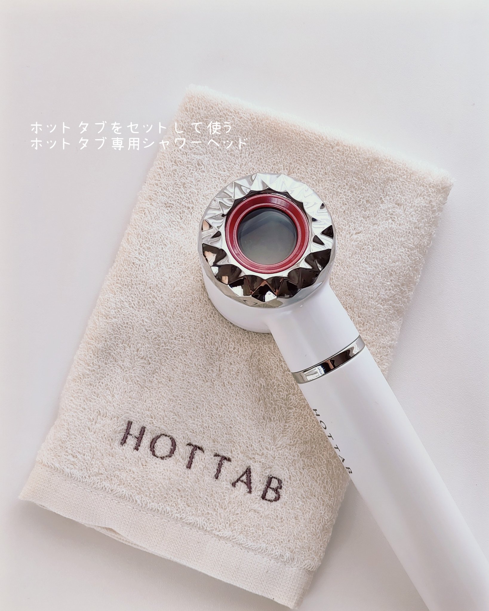 HOT TAB NATURAL ZEN SHOWER/HOT TAB/炭酸系入浴剤を使ったクチコミ（2枚目）