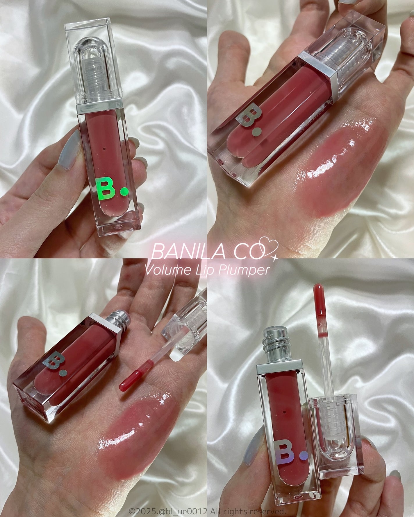 ボリュームリッププランパー/BANILA CO/リッププランパーを使ったクチコミ(1枚目)