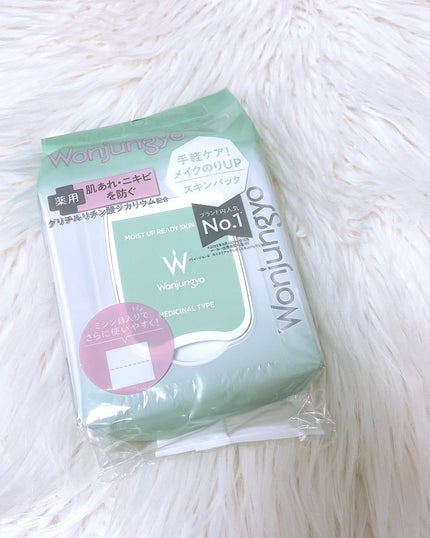 薬用モイストアップレディスキンパック【医薬部外品】/Wonjungyo/シートマスク・パックを使ったクチコミ(4枚目)