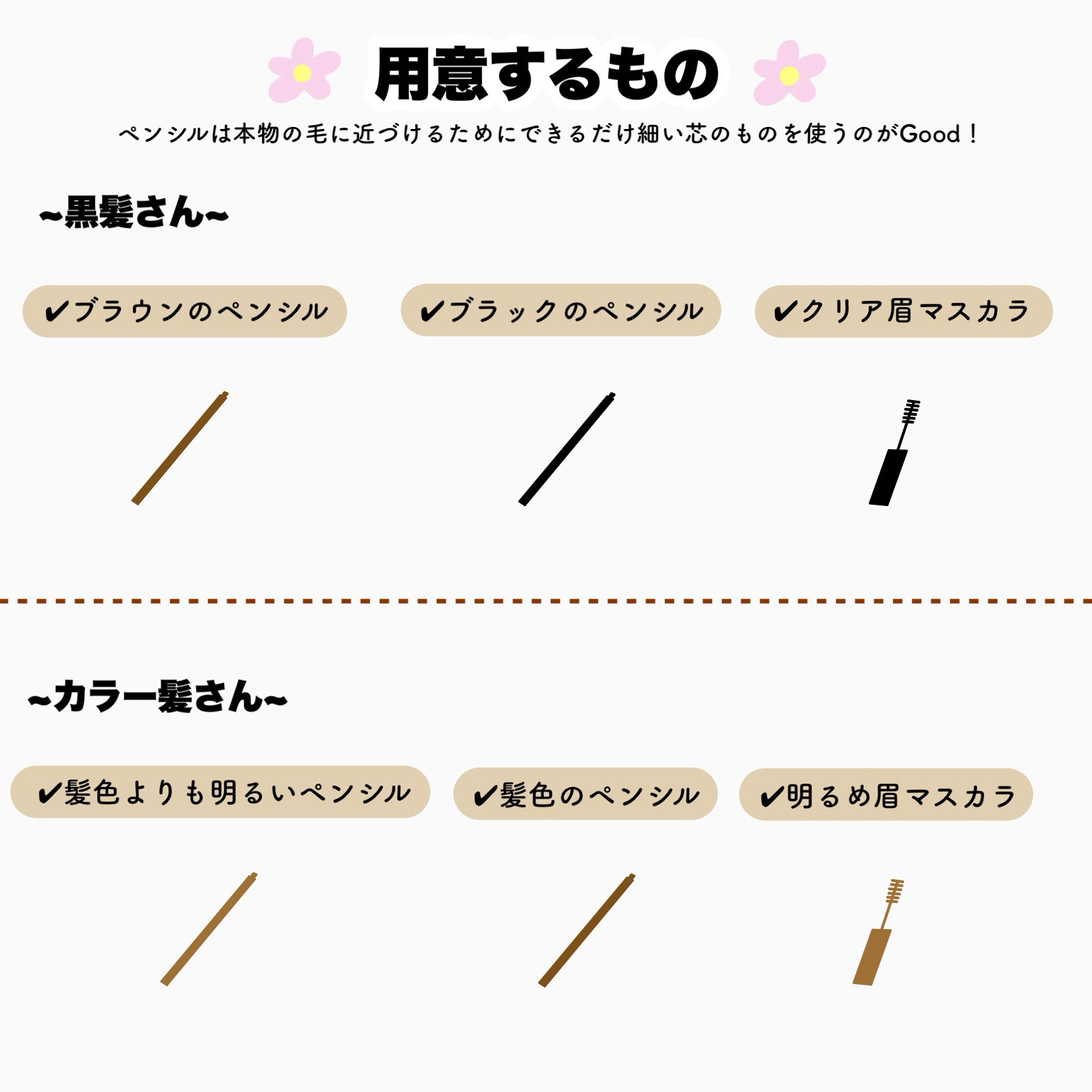 パウダー＆ペンシル　アイブロウＥＸ/excel/アイブロウペンシルを使ったクチコミ（2枚目）