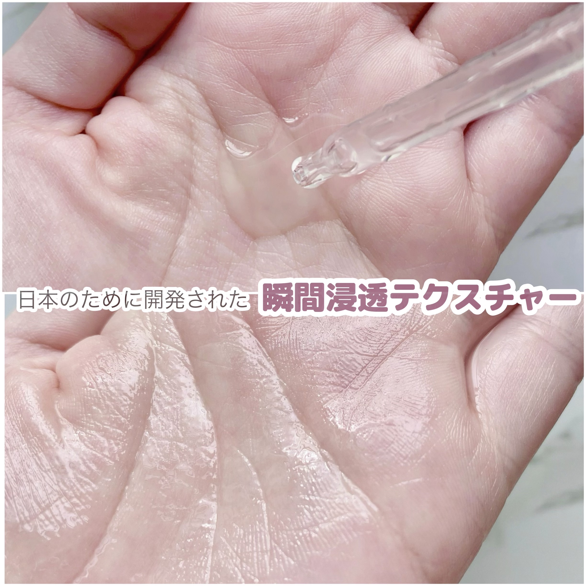 ジェニフィック アルティメ セラム/LANCOME/美容液を使ったクチコミ（3枚目）