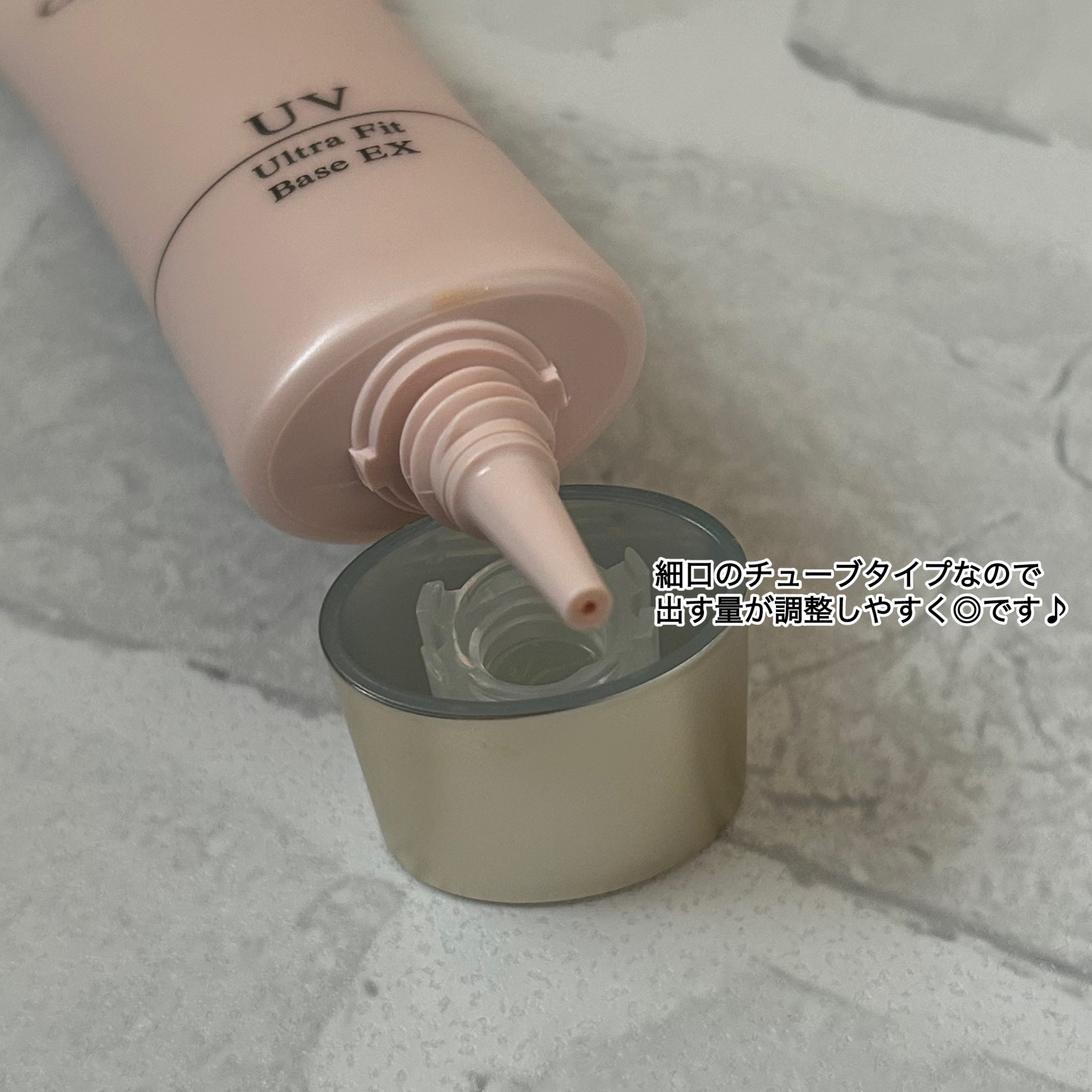 UVウルトラフィットベースEX/CEZANNE/化粧下地を使ったクチコミ（2枚目）