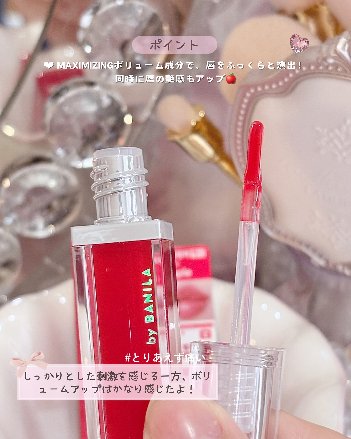 を使ったクチコミ（3枚目）