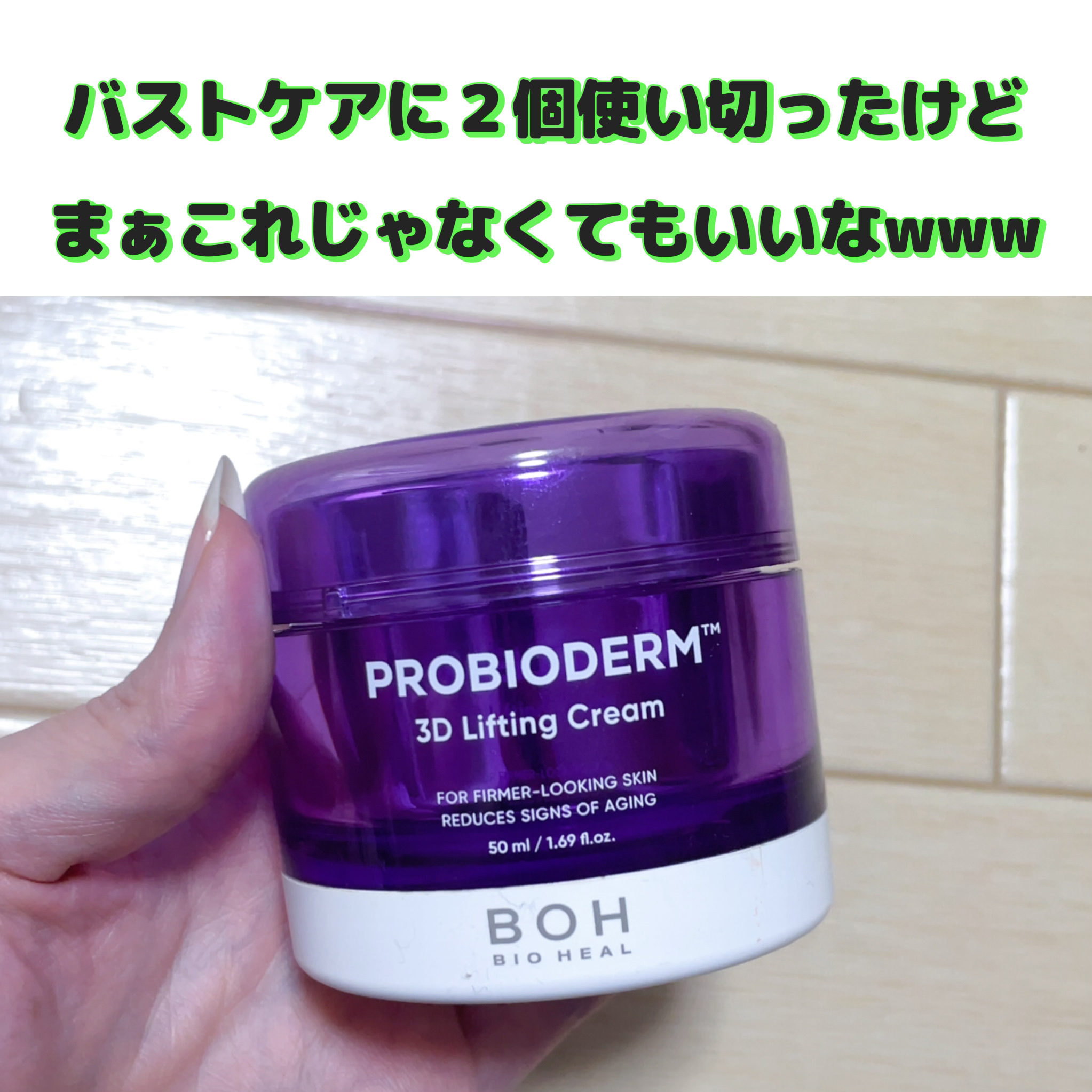 スパスクラブボディーウォッシュ/KUNDAL/ボディソープを使ったクチコミ（2枚目）