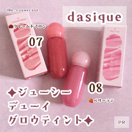 ジューシーデューイグロウティント/dasique/リップティントを使ったクチコミ(2枚目)