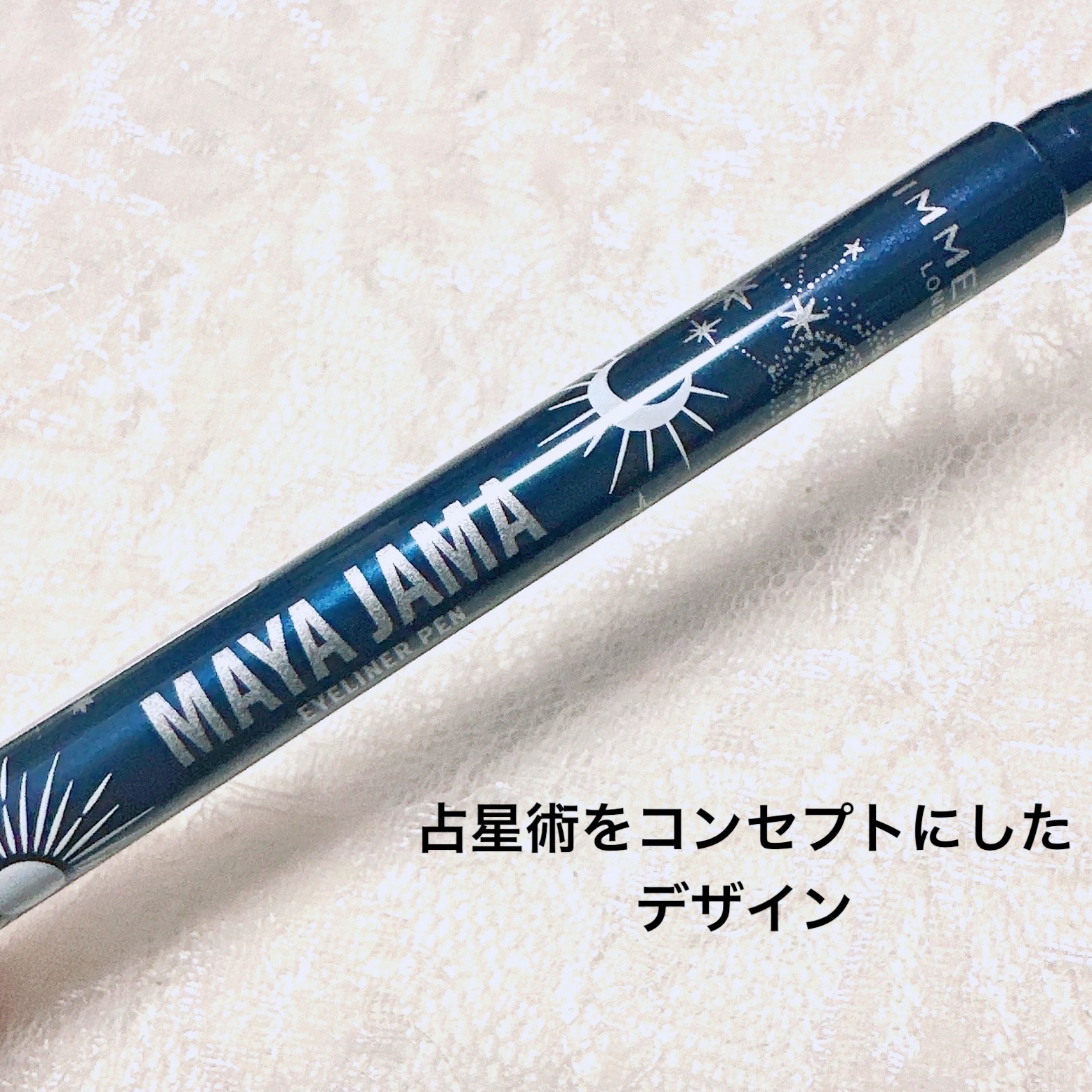 MAYA JAMA ワンダー インクライナー/リンメル ロンドン/リキッドアイライナーを使ったクチコミ（2枚目）