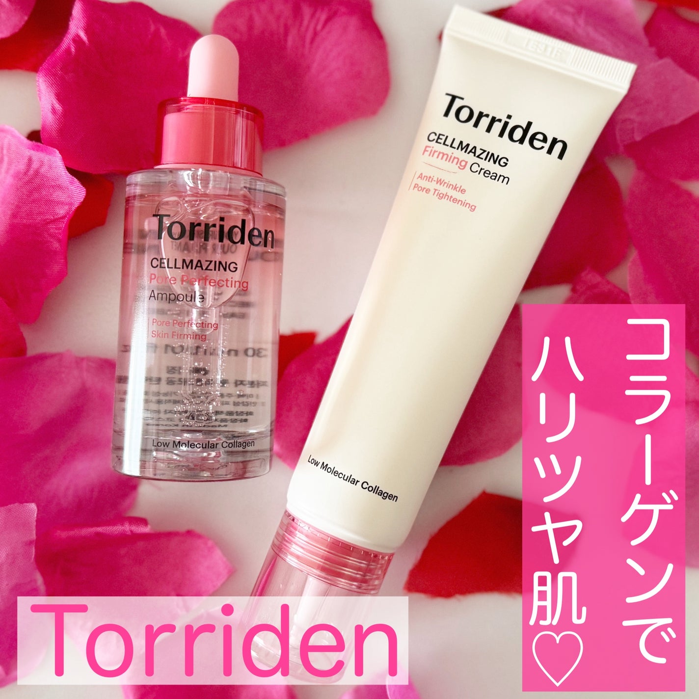 セルメイジング コラーゲン ポア パーフェクティング アンプル/Torriden/美容液を使ったクチコミ(1枚目)