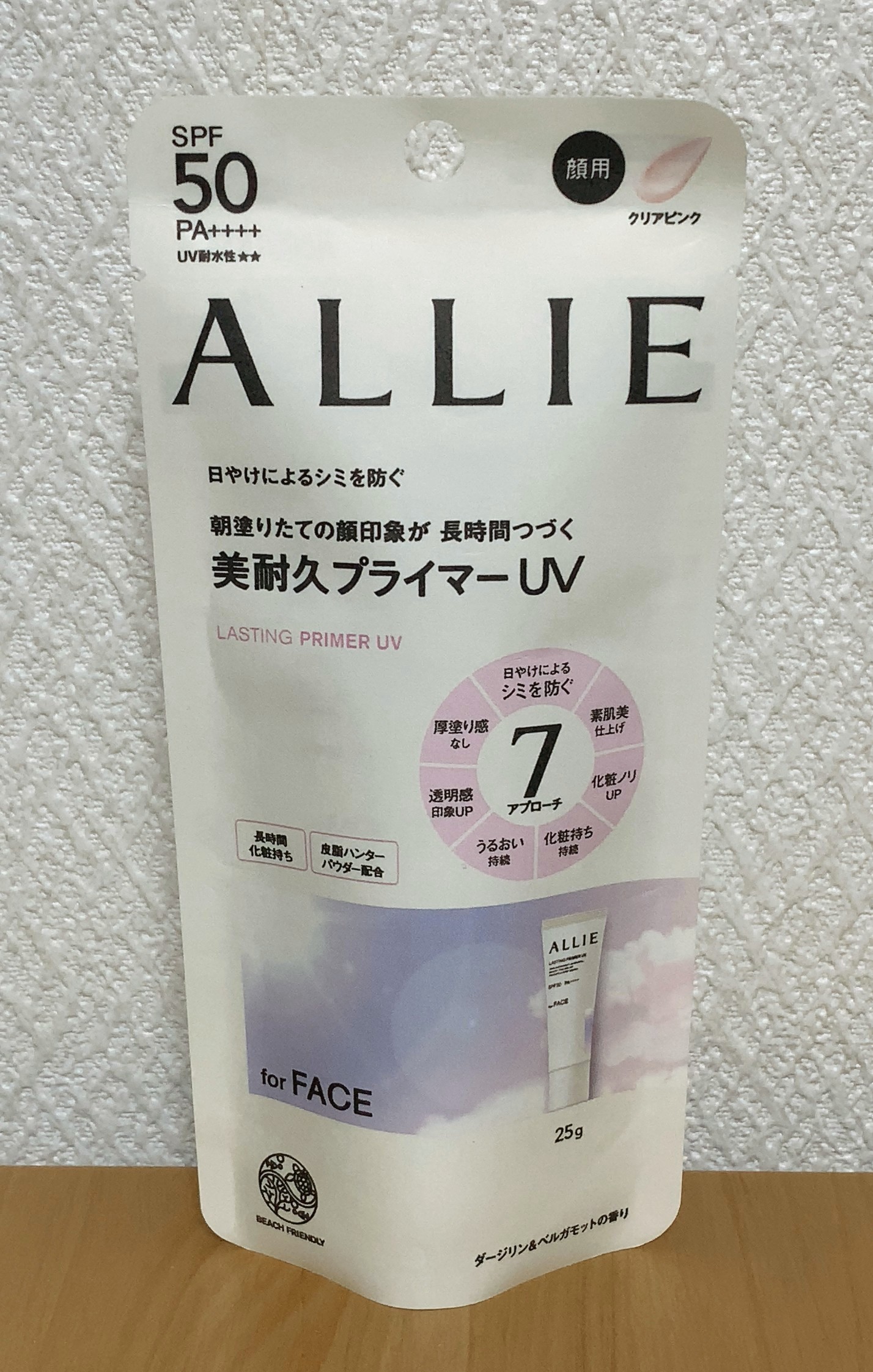 アリィー クロノビューティ ラスティングプライマーUV/アリィー/日焼け止めジェルを使ったクチコミ（1枚目）