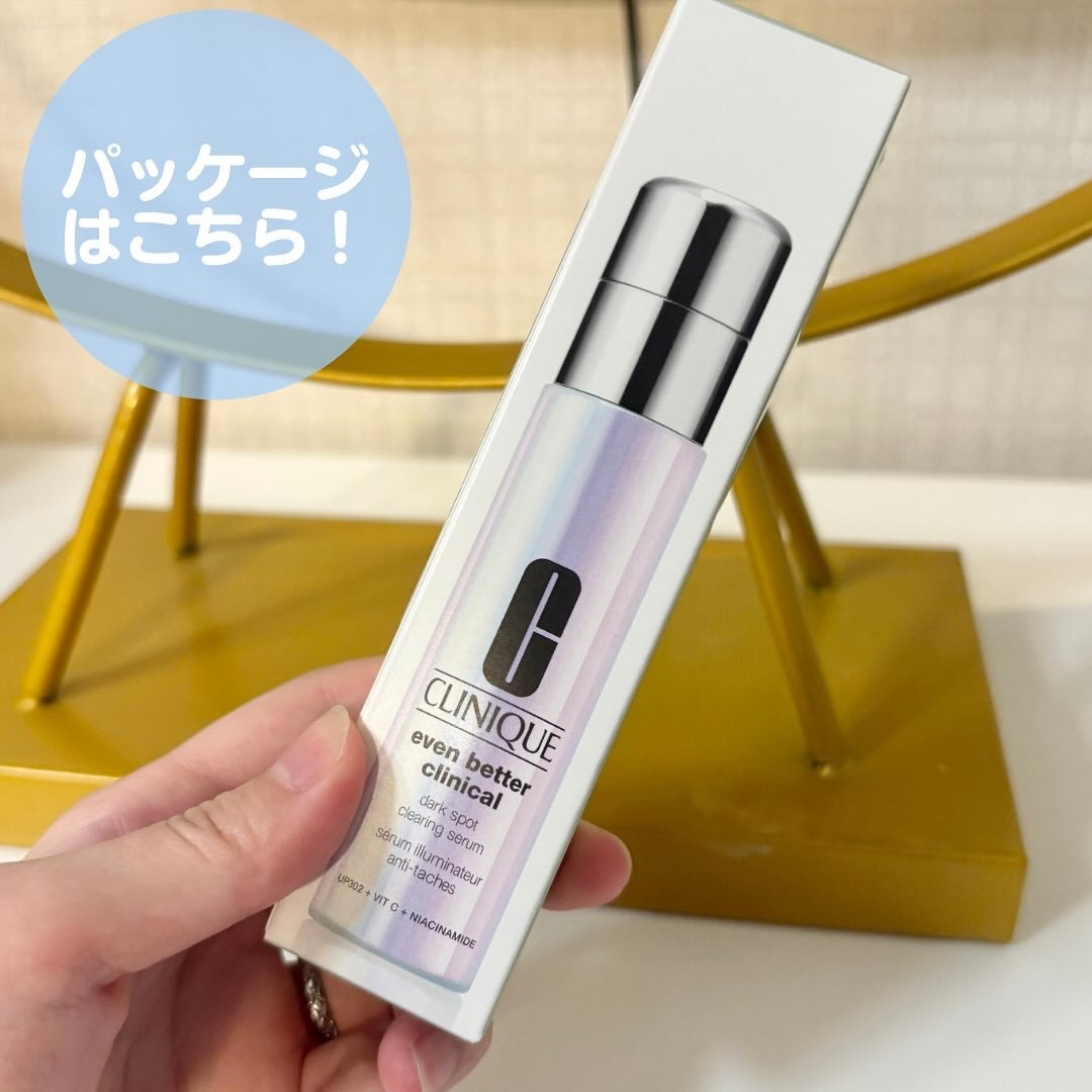 イーブン ベター イルミネーティング ブライト セラム/CLINIQUE/美容液を使ったクチコミ(4枚目)