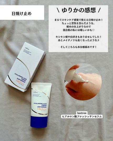 オニオンニューペア クリアパッド/Isntree/トナーパッドを使ったクチコミ(6枚目)