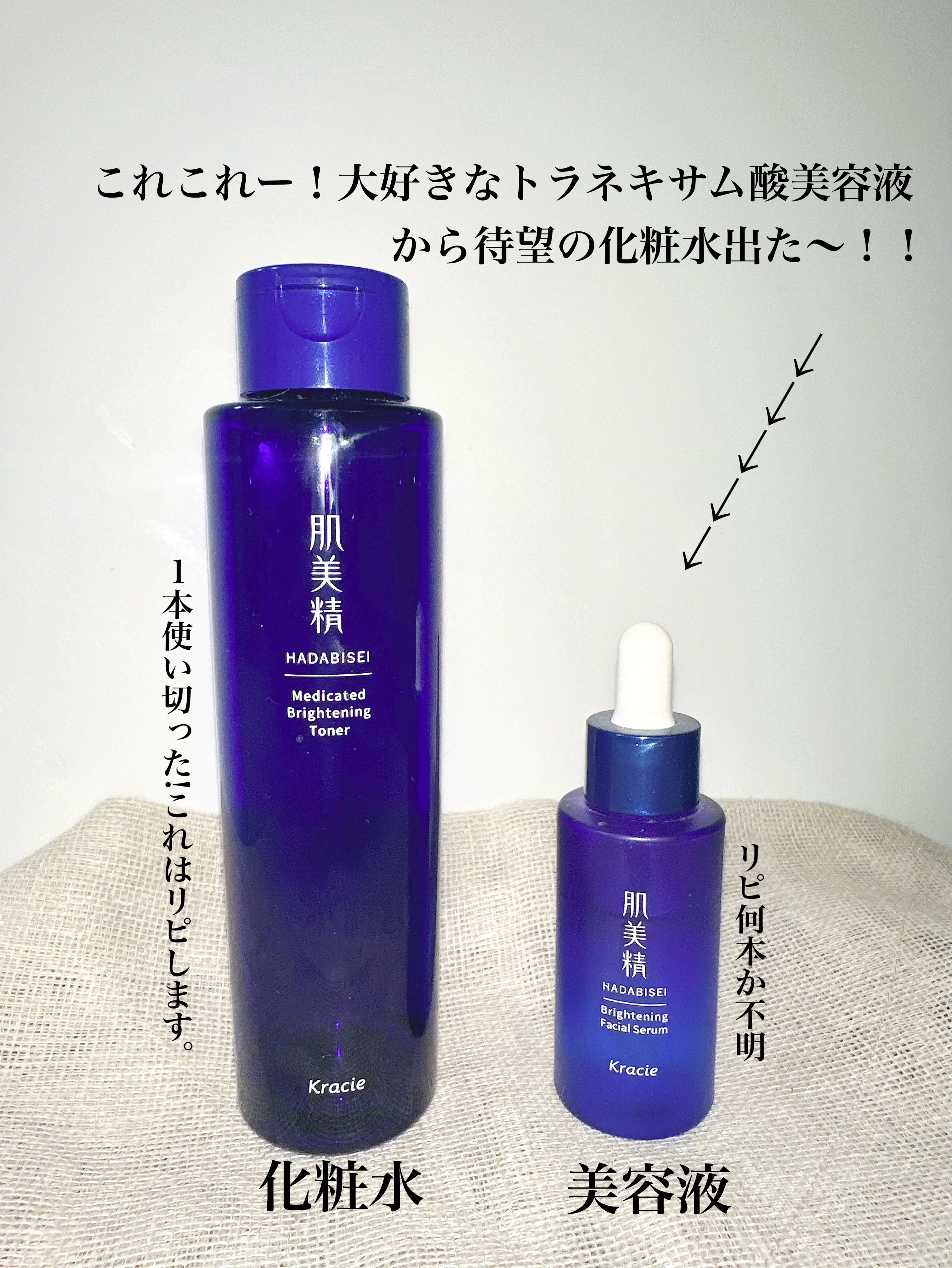 TXトーニングトナー/VT/化粧水を使ったクチコミ（2枚目）