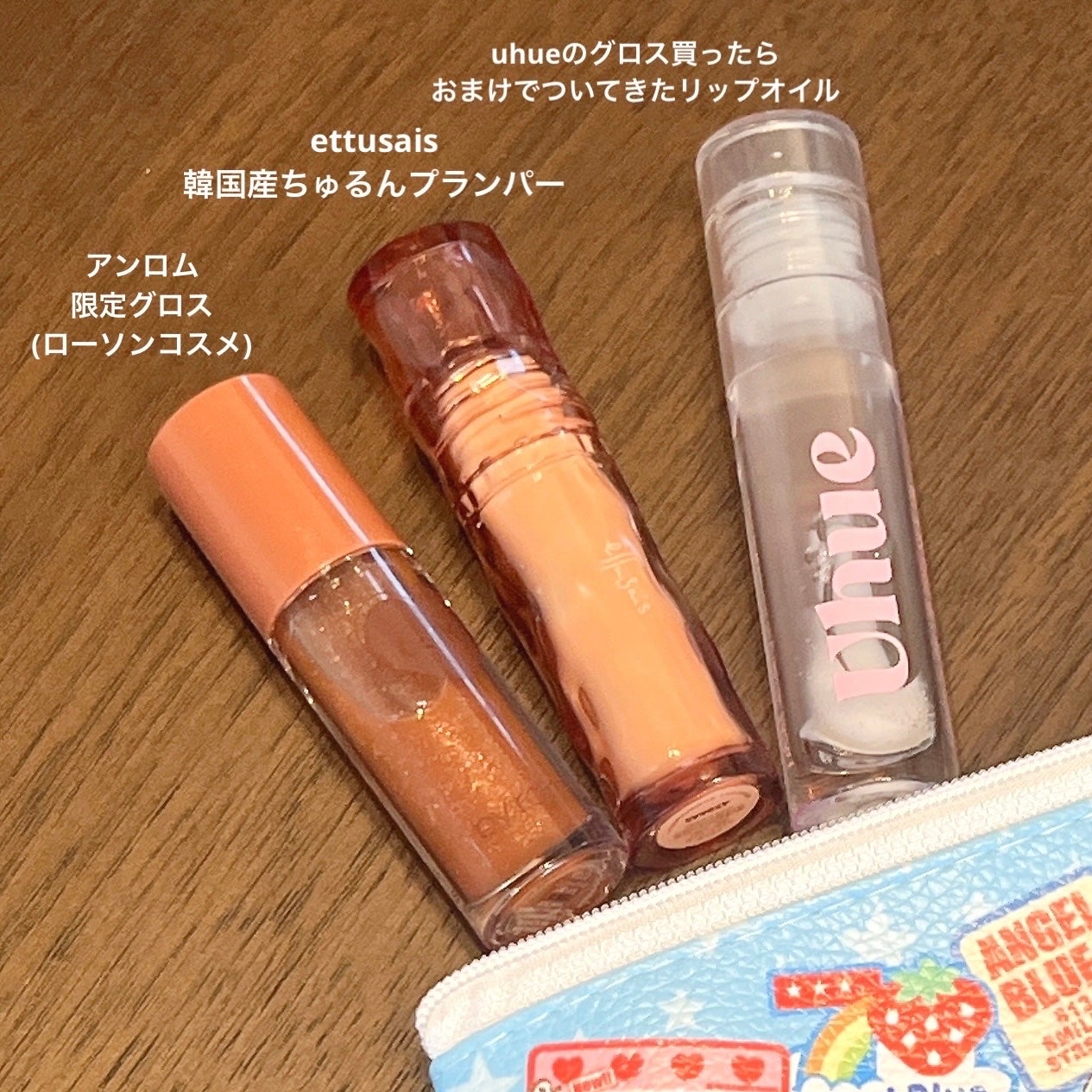 エテュセ タイムス リップ/ettusais/口紅を使ったクチコミ(3枚目)