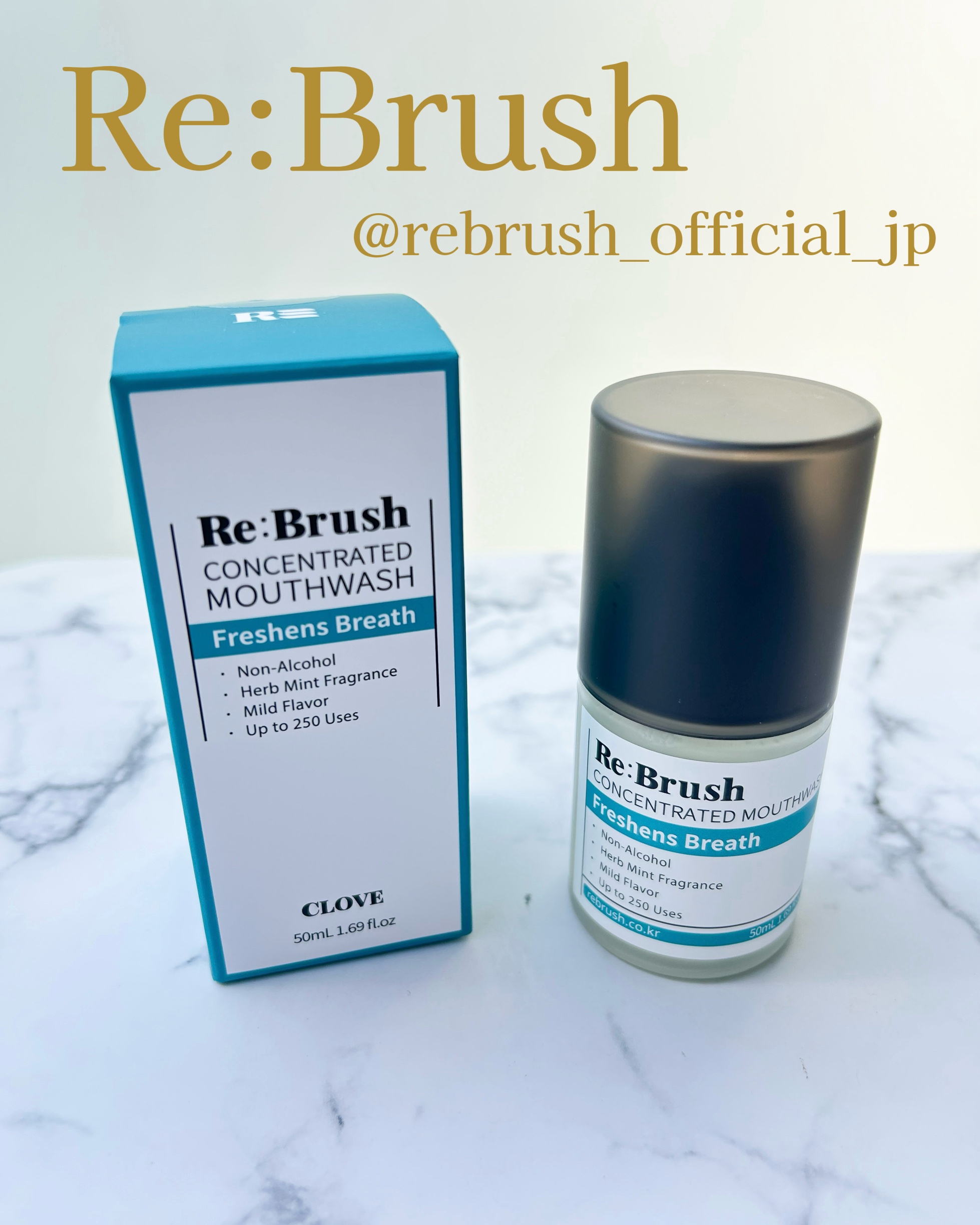 口臭除去クローブ濃縮マウスウォッシュ/Re:Brush/マウスウォッシュ・スプレーを使ったクチコミ（1枚目）