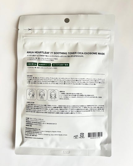 HEARTLEAF 77 SOOTHING TONER CICA EXOSOME MASK/Anua/シートマスク・パックを使ったクチコミ(5枚目)