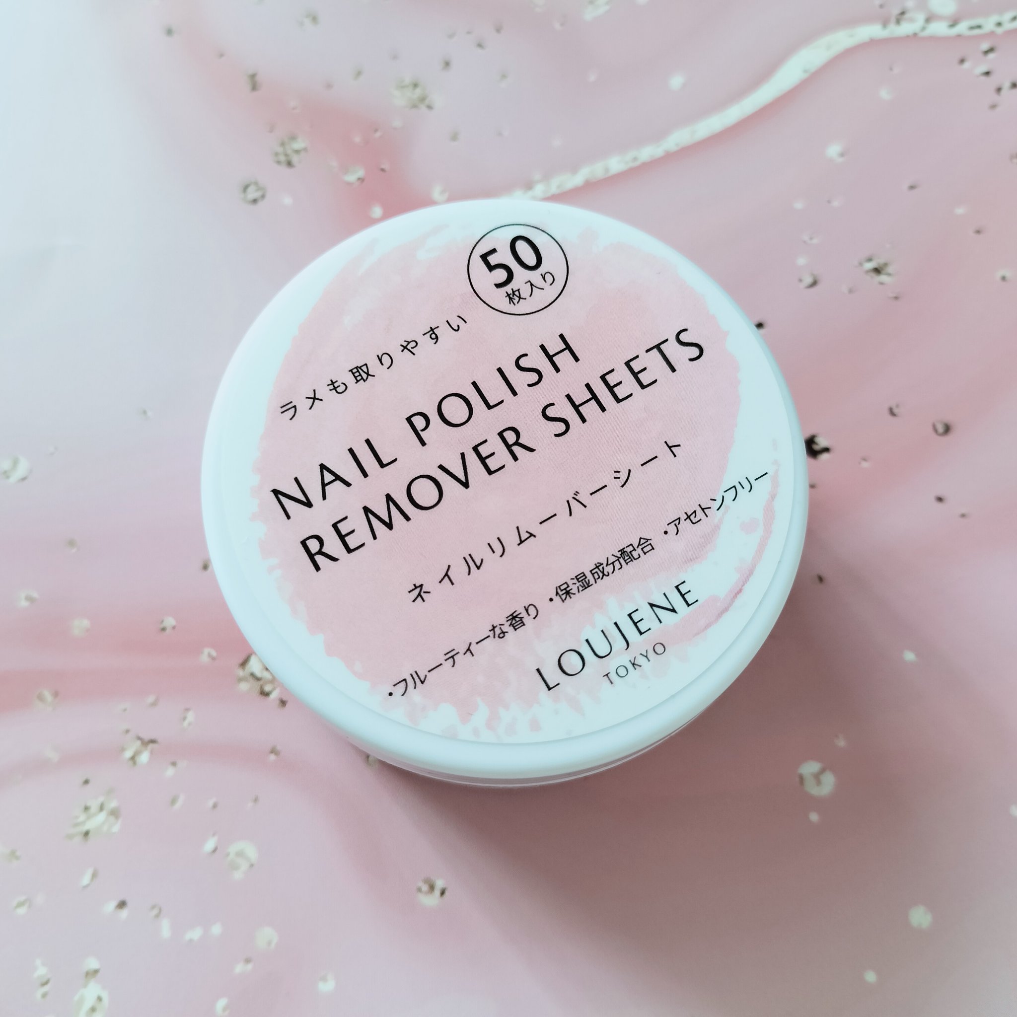 LJ ネイルリムーバーシート/セリア/除光液を使ったクチコミ（1枚目）