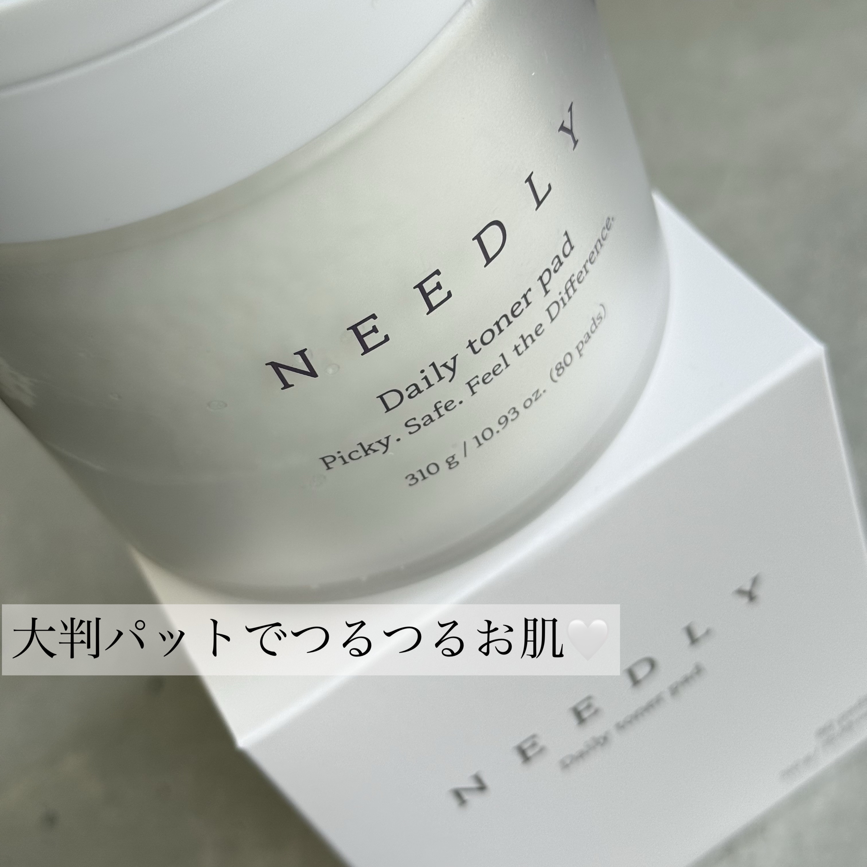 デイリートナーパッド/NEEDLY/トナーパッドを使ったクチコミ（1枚目）