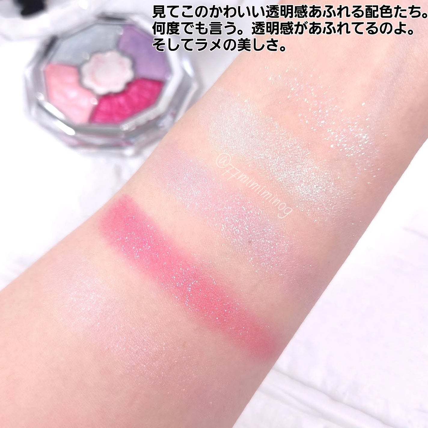 ジルスチュアート ブルームクチュール アイズ ジュエルドブーケ/JILL STUART/アイシャドウパレットを使ったクチコミ(4枚目)