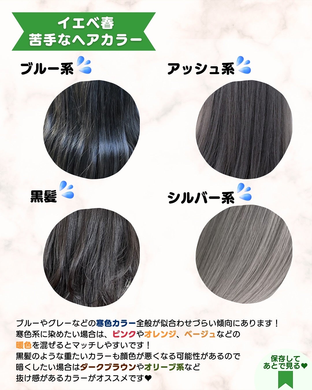 あゆみみ❤︎ on LIPS 「あゆみみです🩷パーソナルカラーやコスメの耳より👂🏻な情報を16..」(9枚目)