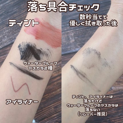 ミセラーアイメイクアップリムーバー/ビフェスタ/ポイントメイクリムーバーを使ったクチコミ(4枚目)