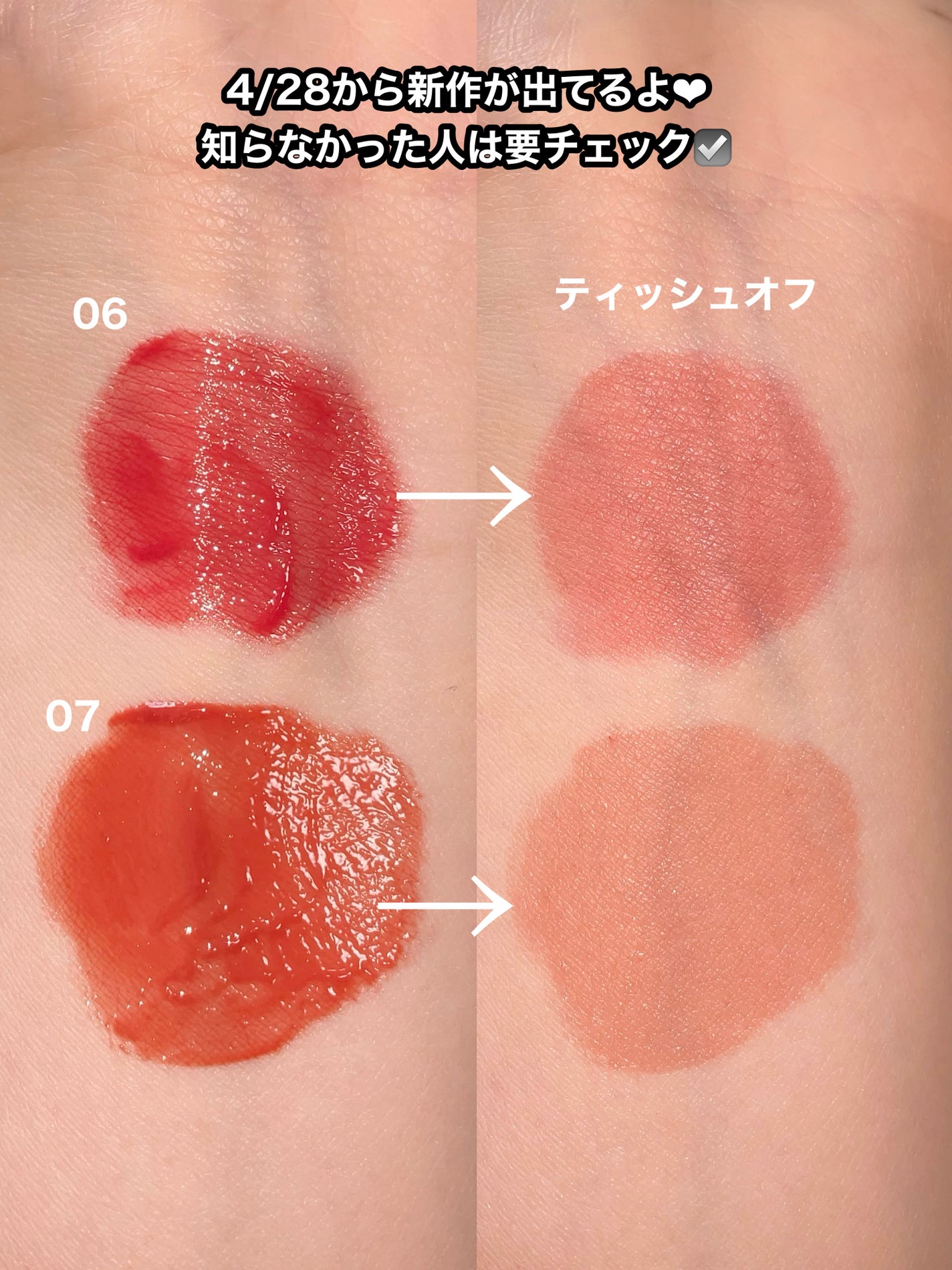 ごんす@YouTube始めました on LIPS 「《デイジーク新作が可愛すぎた!》私の大好きなデイジークから新し..」(2枚目)