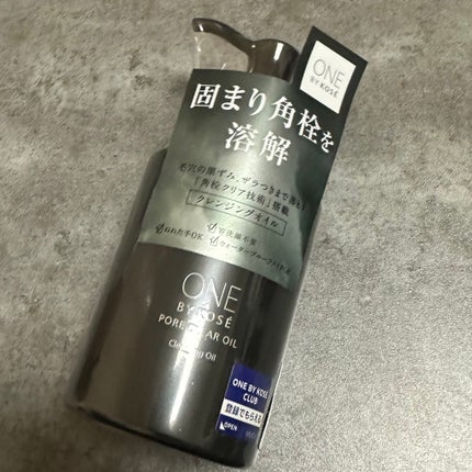 ポアクリア オイル/ONE BY KOSE/オイルクレンジングを使ったクチコミ(4枚目)