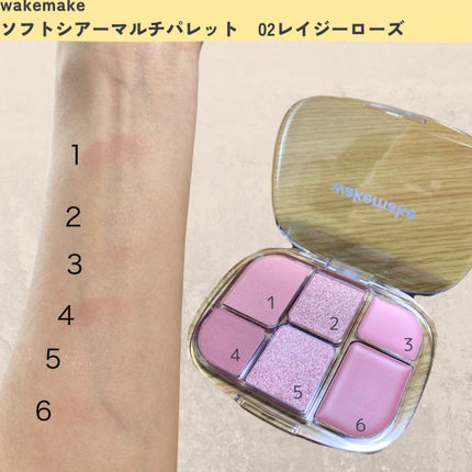 ruka@フォロバ100% on LIPS 「wakemakeさんから頂いたのでレビューソフトシアーマルチパ..」(2枚目)