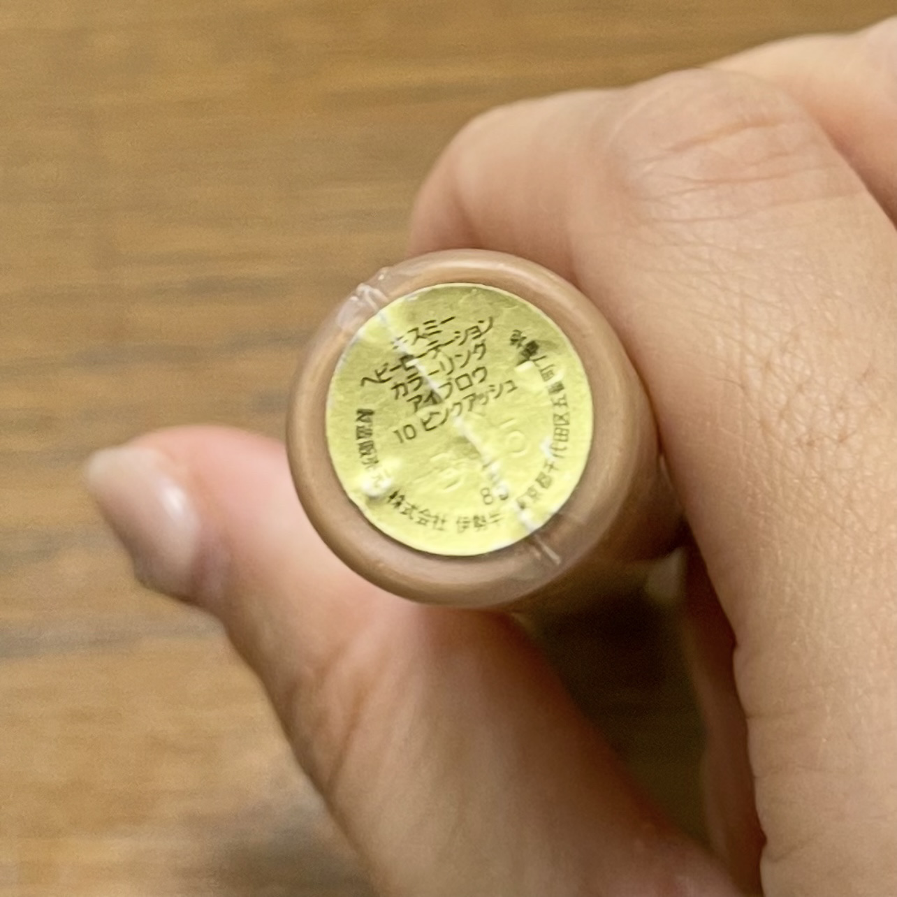 ヘビーローテーション カラーリングアイブロウEX/ヘビーローテーション/眉マスカラを使ったクチコミ（3枚目）