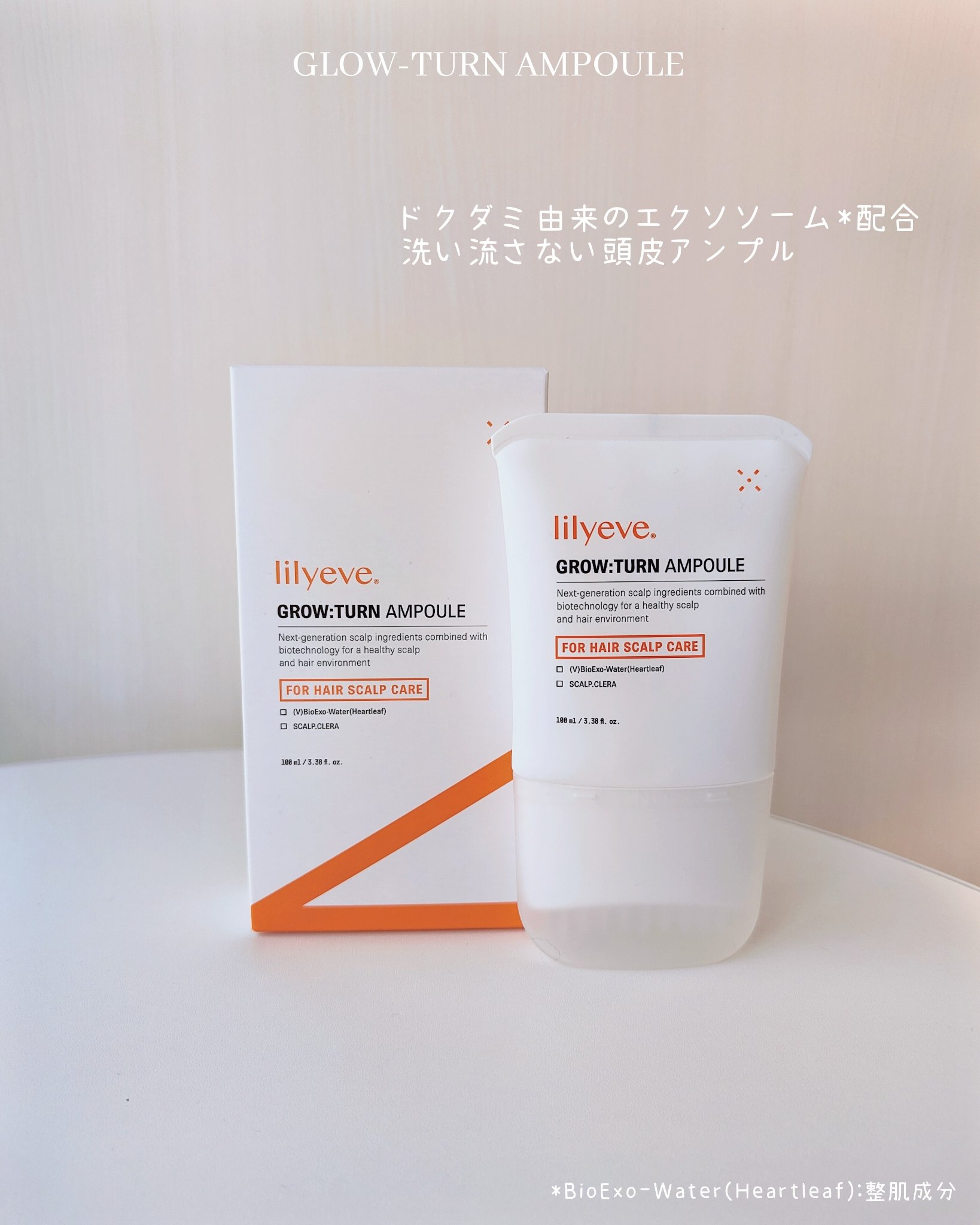 グローターン 100ml/リリーイブ/頭皮ローションを使ったクチコミ（2枚目）