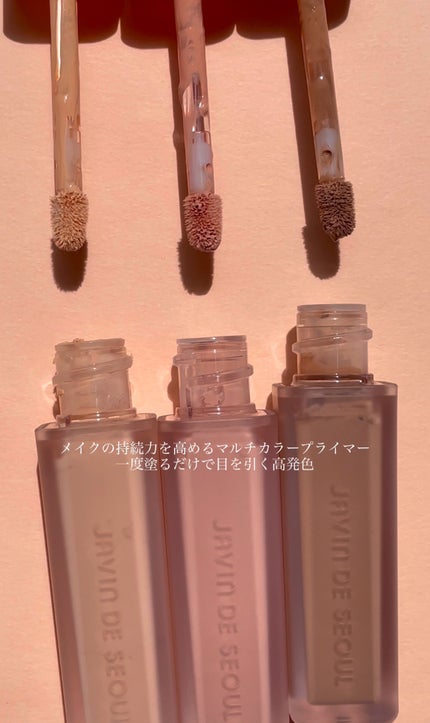 ウインク アイ シェード プライマー/Javin De Seoul/リキッドアイシャドウを使ったクチコミ(3枚目)