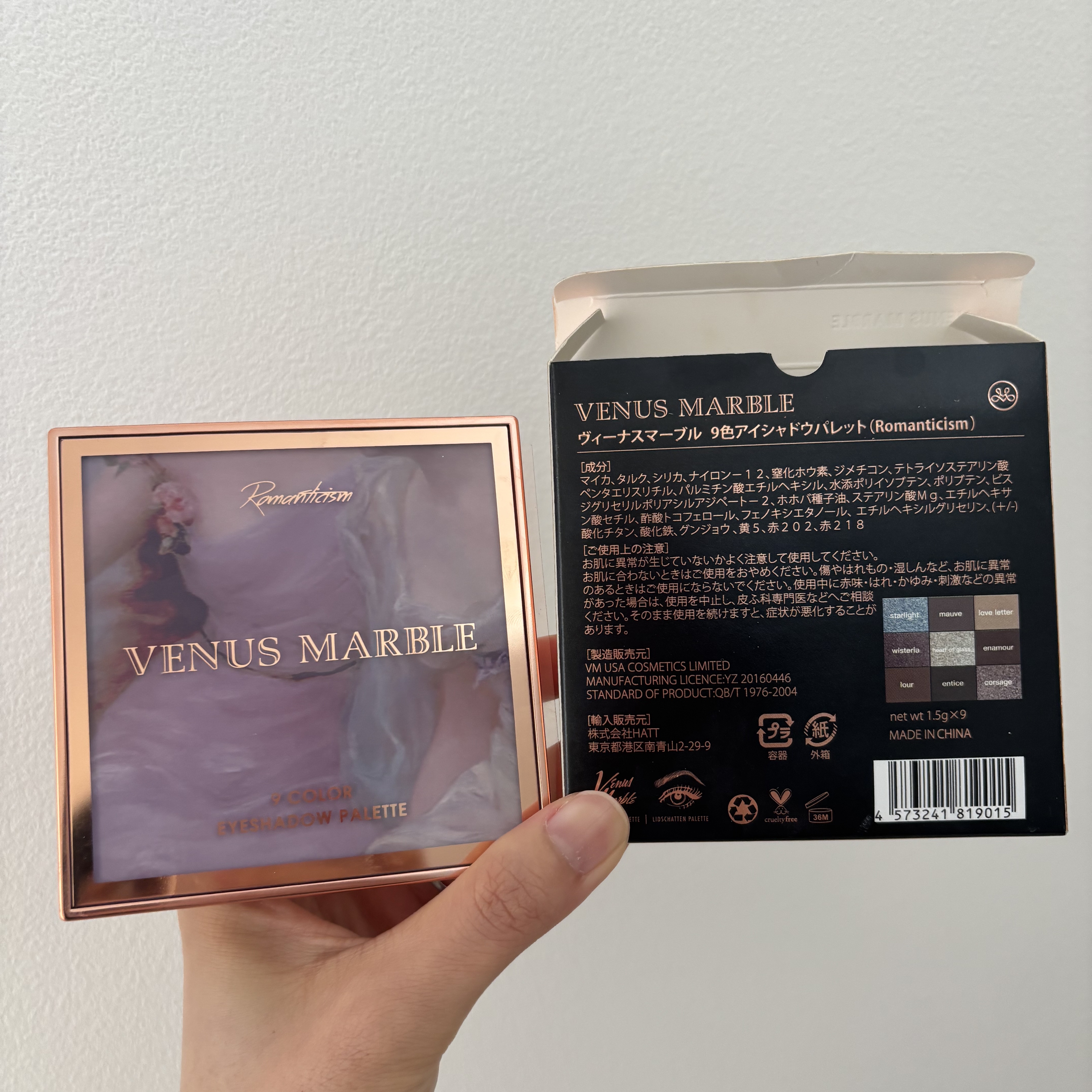 VenusMarble 9色アイシャドウパレット/Venus Marble/アイシャドウパレットを使ったクチコミ（2枚目）