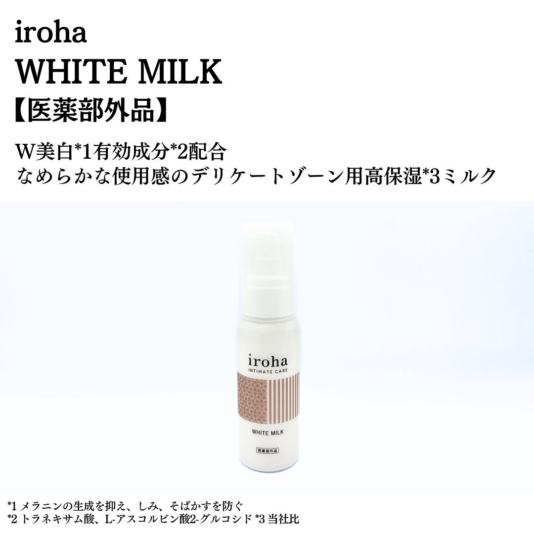 イロハ トリートメントローション/iroha INTIMATE CARE/デリケートゾーンケアを使ったクチコミ(5枚目)