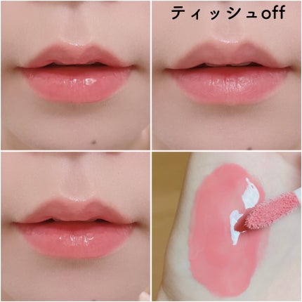 フィー 3Dボリューミンググロス/fwee/リップグロスを使ったクチコミ(4枚目)