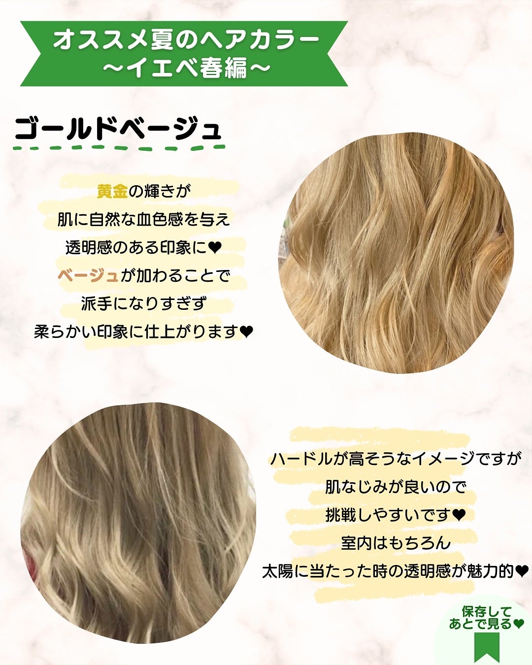 あゆみみ❤︎ on LIPS 「あゆみみです🩷パーソナルカラーやコスメの耳より👂🏻な情報を16..」(6枚目)