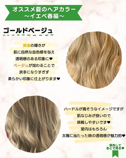 あゆみみ❤︎ on LIPS 「あゆみみです🩷パーソナルカラーやコスメの耳より👂🏻な情報を16..」(6枚目)