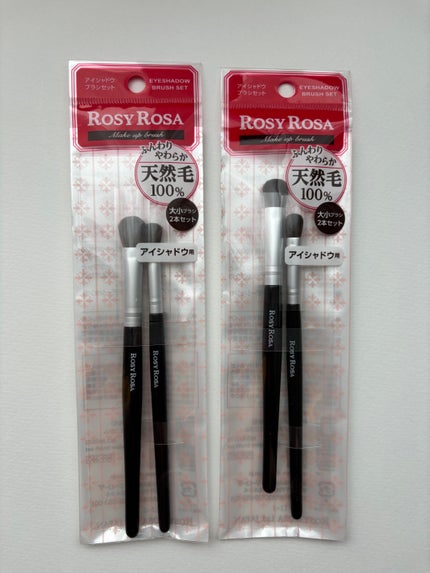 アイシャドウブラシセット/ロージーローザ/メイクブラシを使ったクチコミ(1枚目)