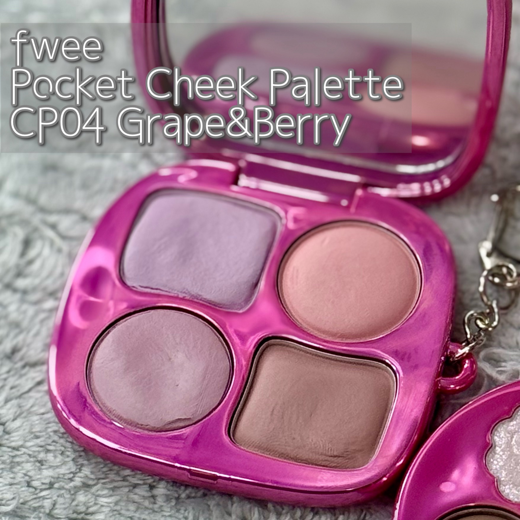 フィー ポケットアイパレット/fwee/アイシャドウパレットを使ったクチコミ（3枚目）