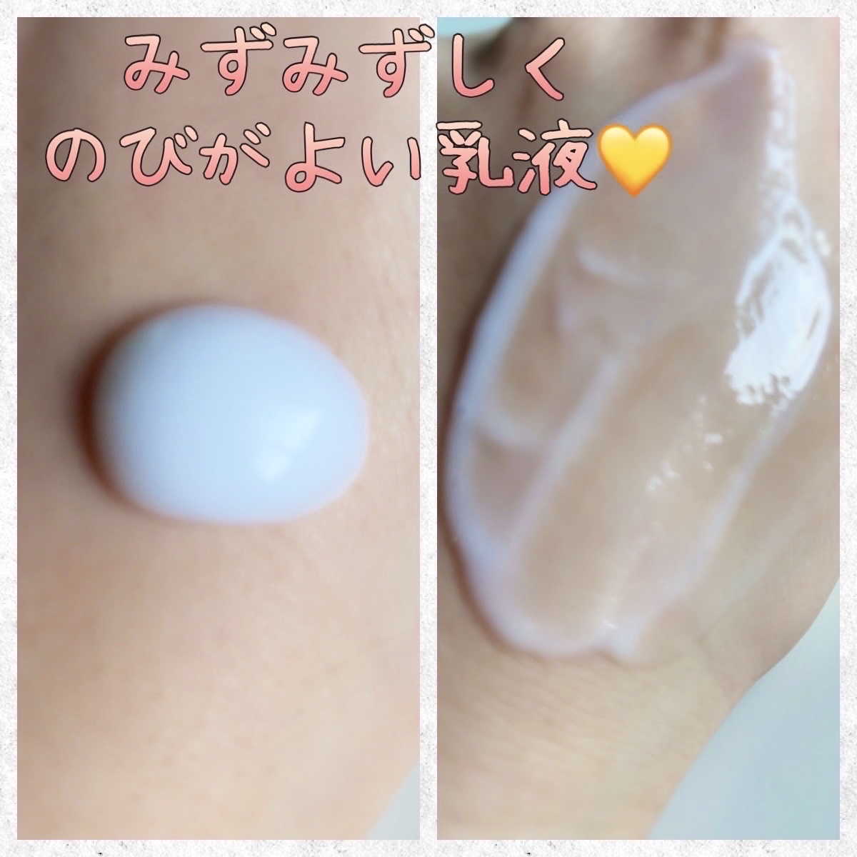 ケアセラ APフェイス＆ボディ乳液/ケアセラ/ボディミルクを使ったクチコミ（3枚目）