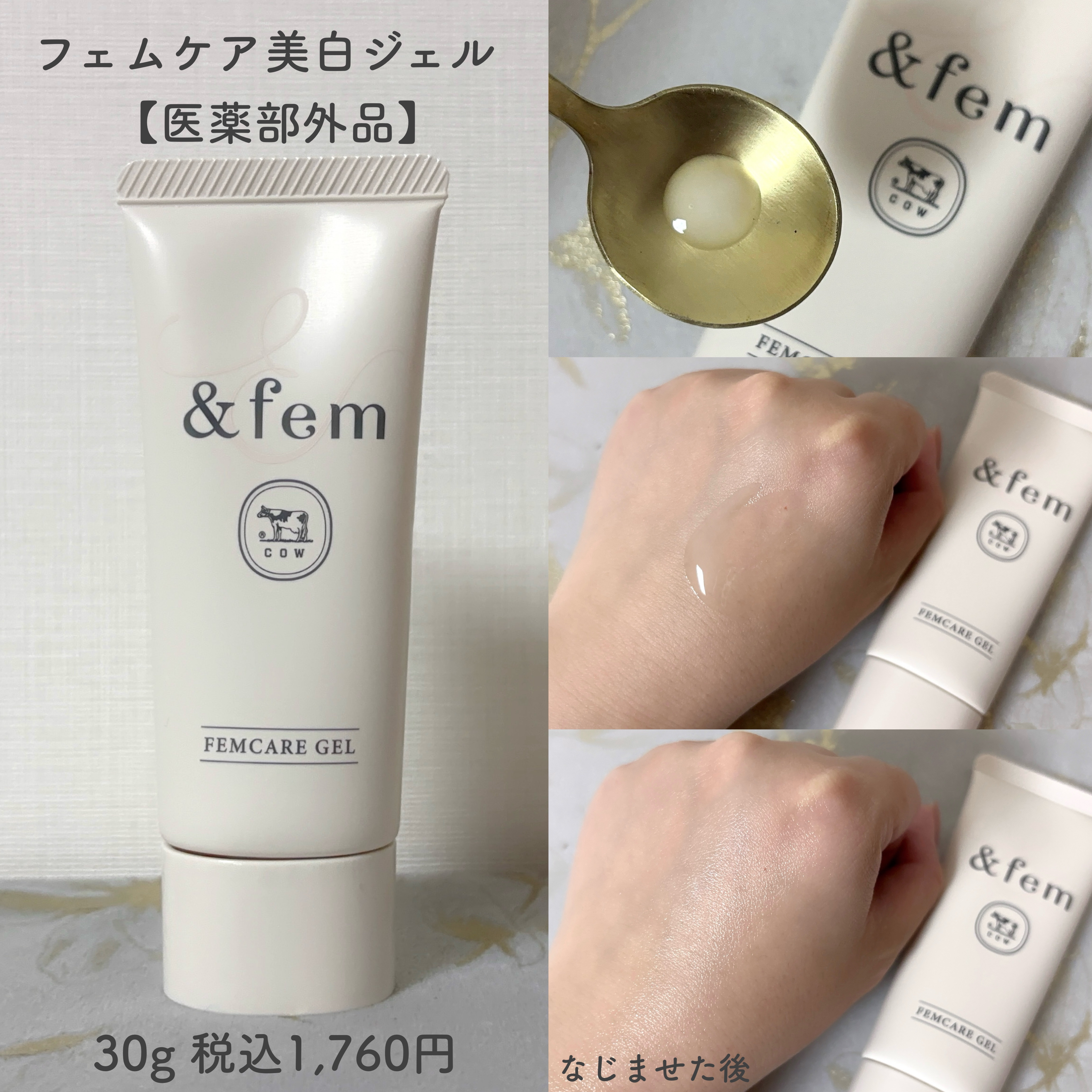 アンドフェム フェムケア泡ソープ/＆fem/デリケートゾーンケアを使ったクチコミ（3枚目）