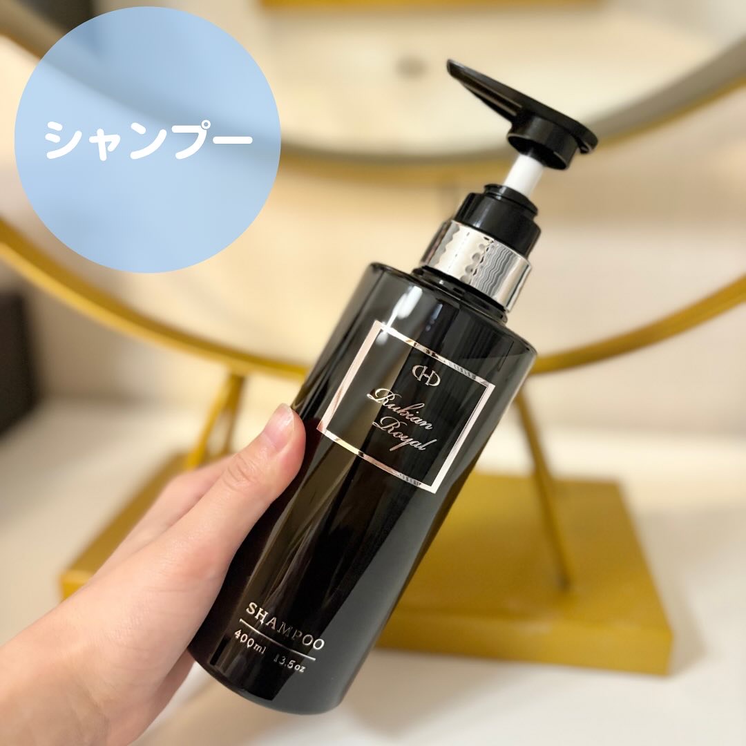 シャンプー/トリートメント/Rubian Royal/市販シャンプーを使ったクチコミ（2枚目）