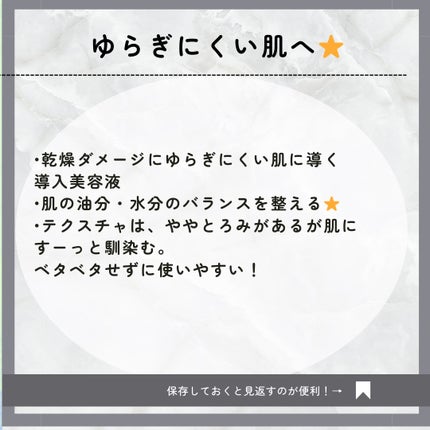 グリーンティーシード ヒアルロン セラム /innisfree/美容液を使ったクチコミ(2枚目)