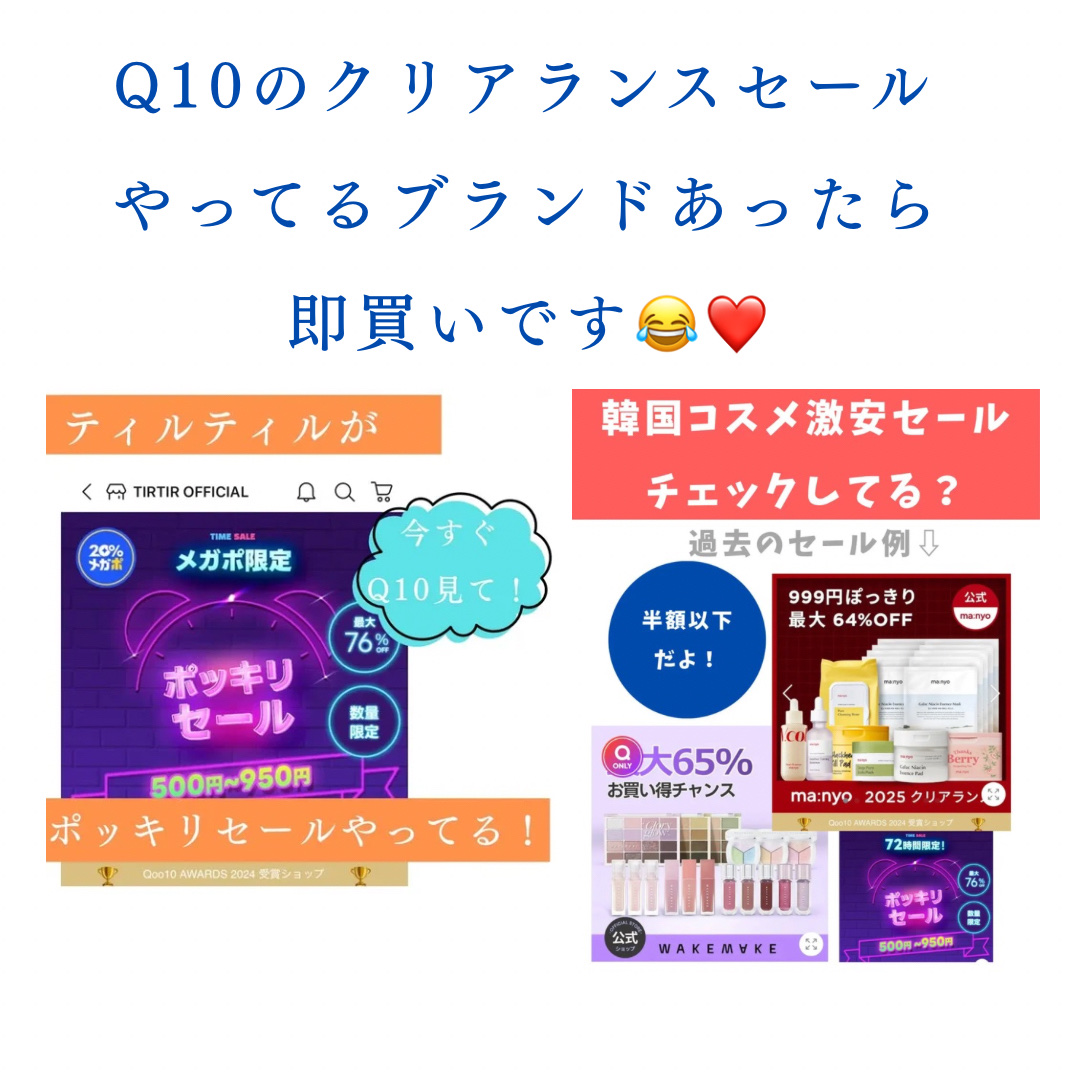 ビタ ジェニックゼリーマスク バイタライジング /BANOBAGI/シートマスク・パックを使ったクチコミ（3枚目）