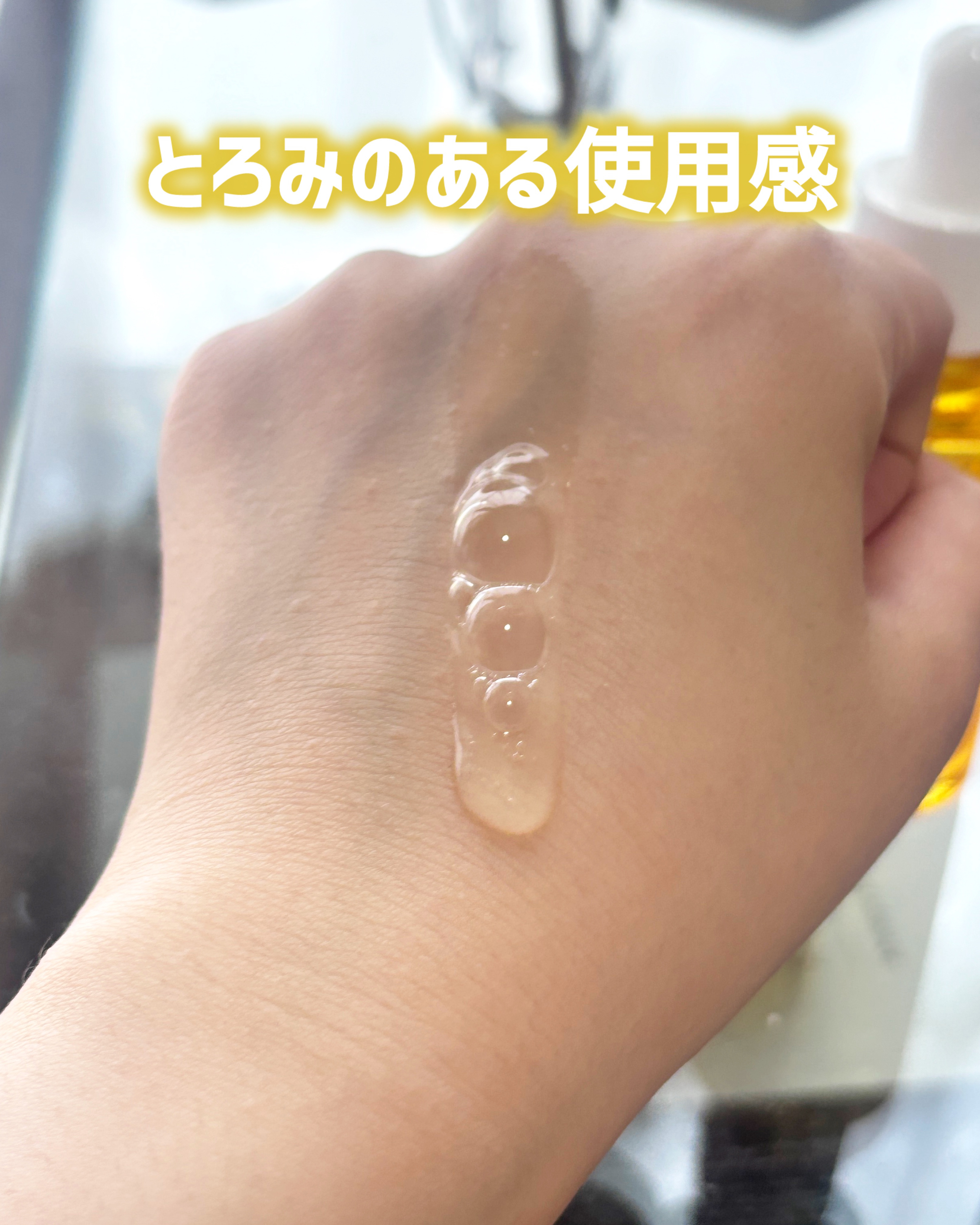 フリアージュVCセラム/フリアージュ/美容液を使ったクチコミ（2枚目）