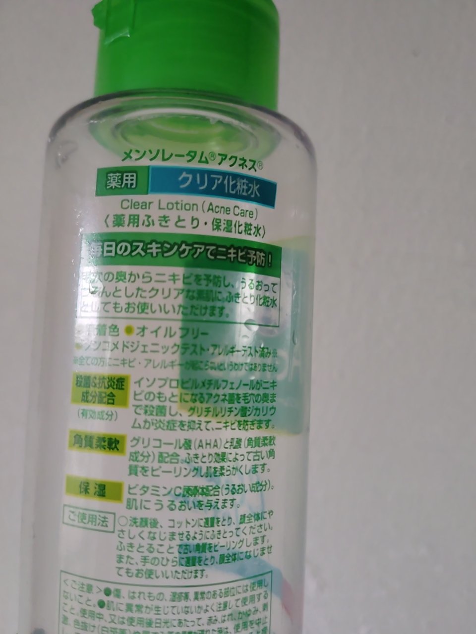 薬用クリア化粧水/メンソレータム アクネス/化粧水を使ったクチコミ（2枚目）