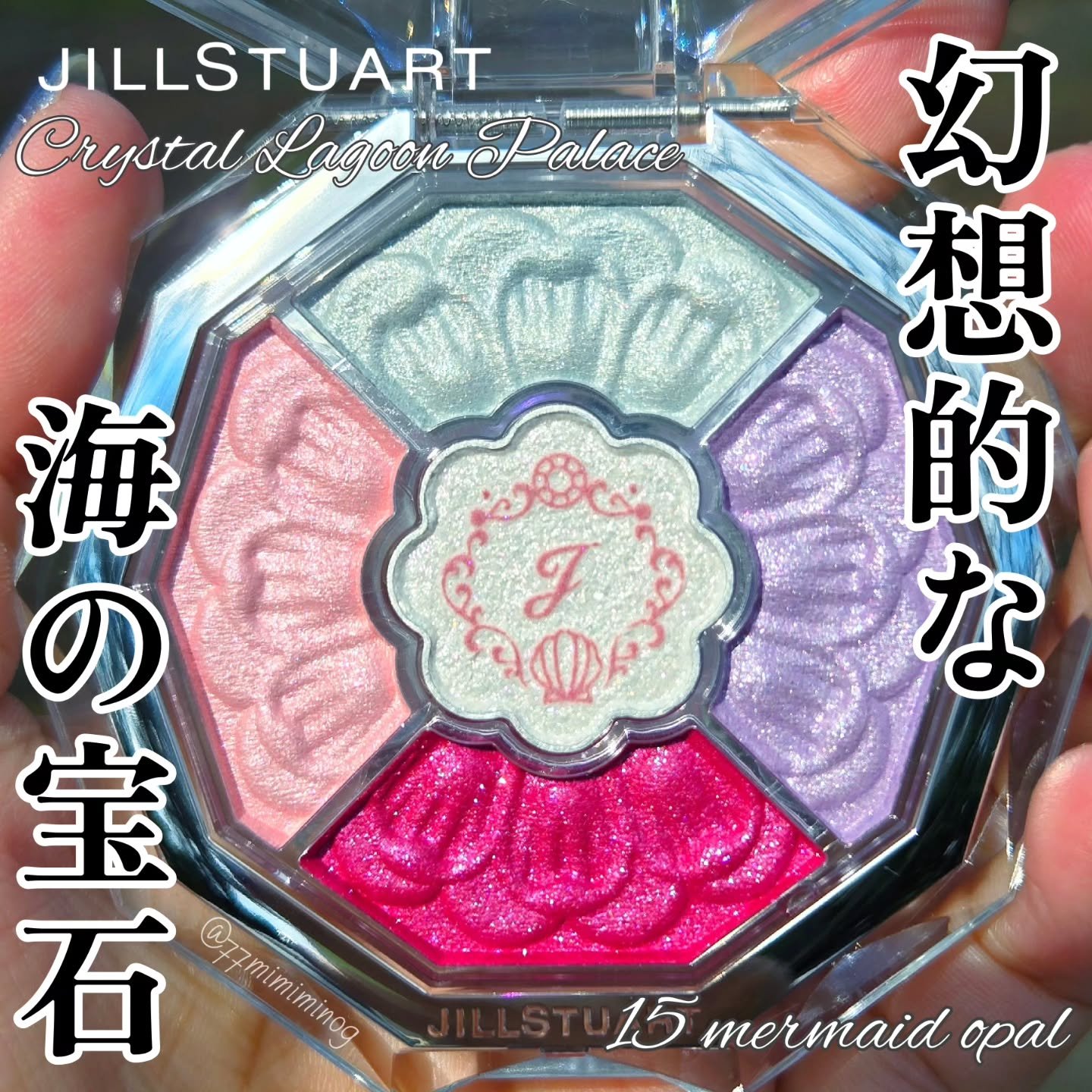ジルスチュアート ブルームクチュール アイズ　ジュエルドブーケ/JILL STUART/アイシャドウパレットを使ったクチコミ（1枚目）